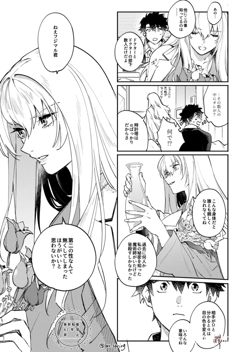 Image #18