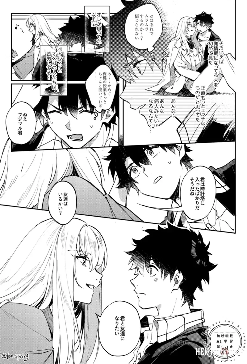 Image #20