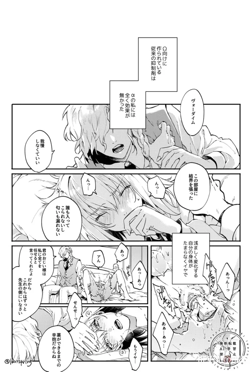 Image #21