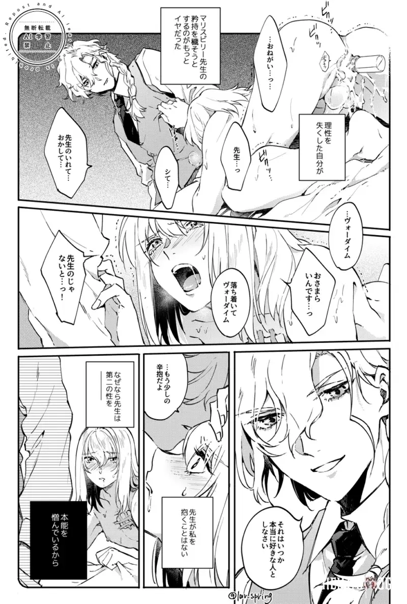 Image #22