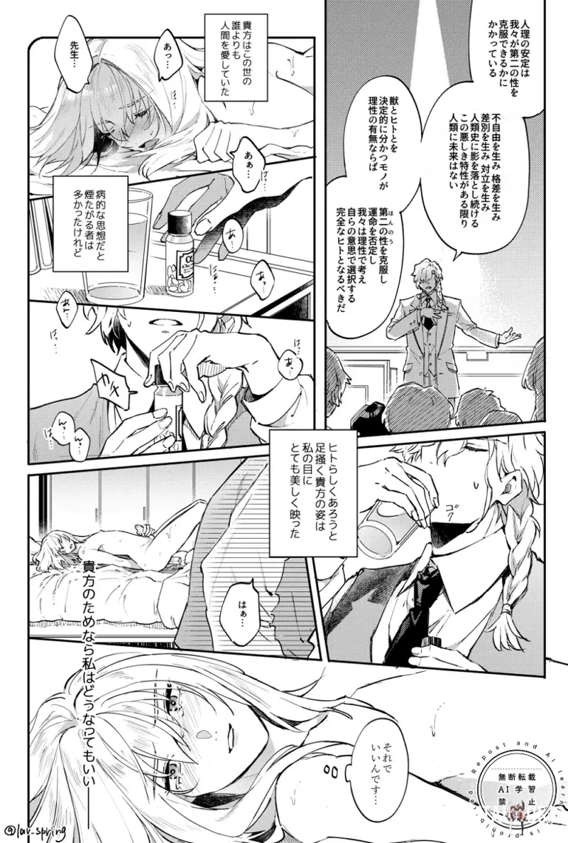 Image #23