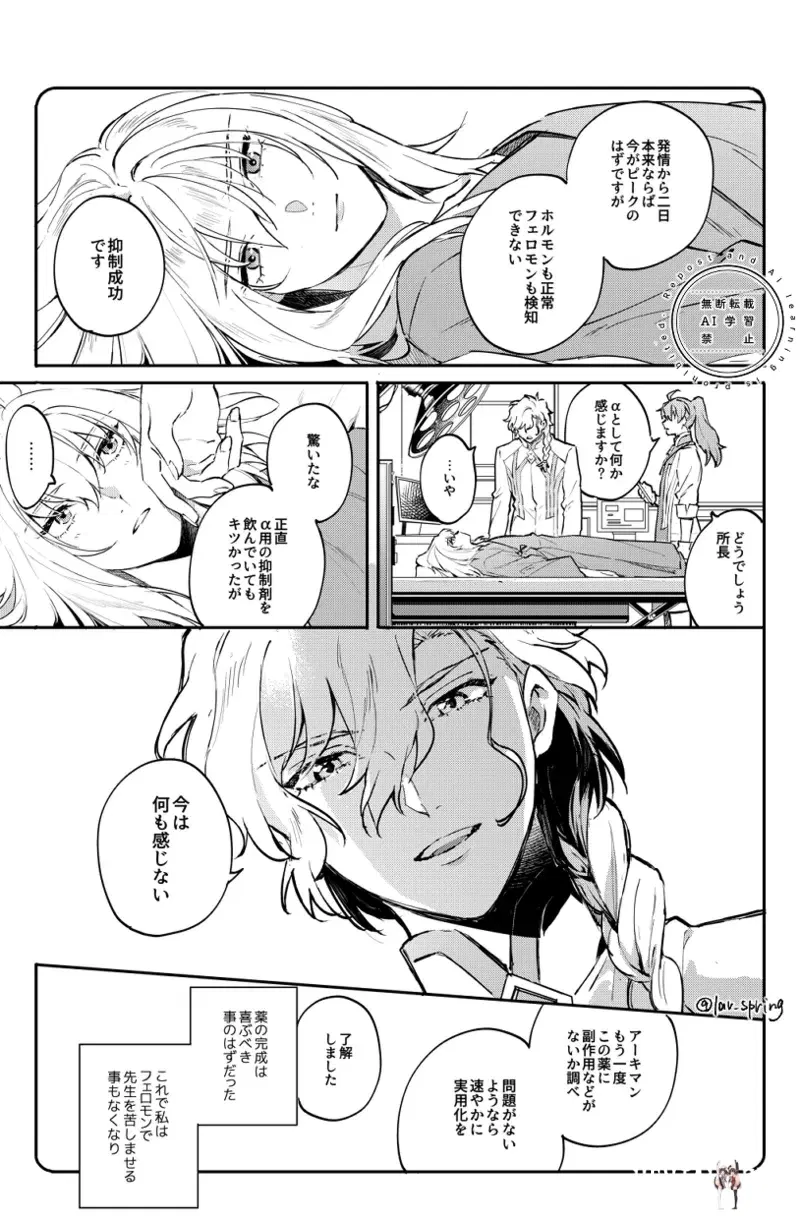 Image #24
