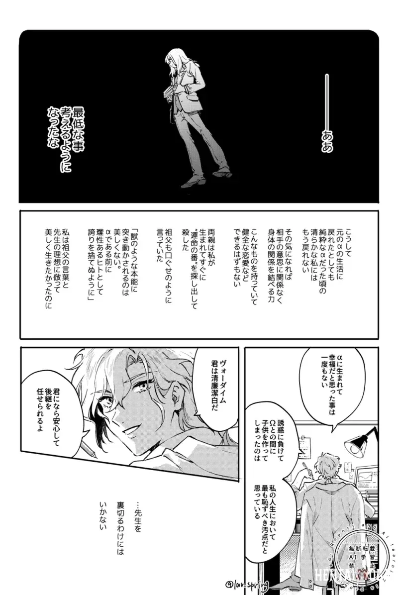 Image #26