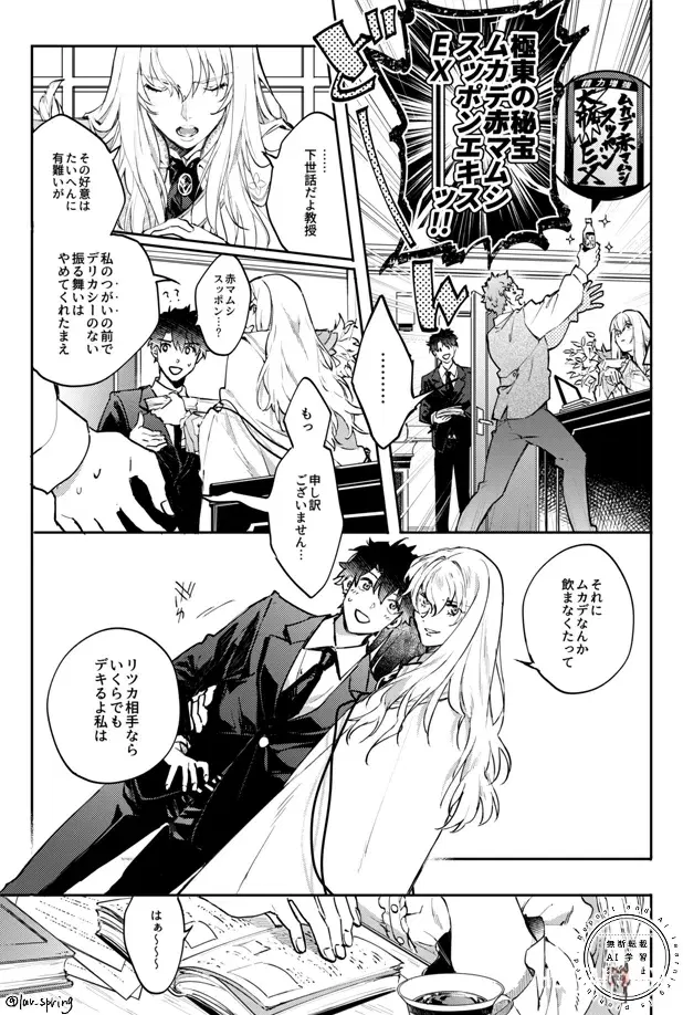Image #28
