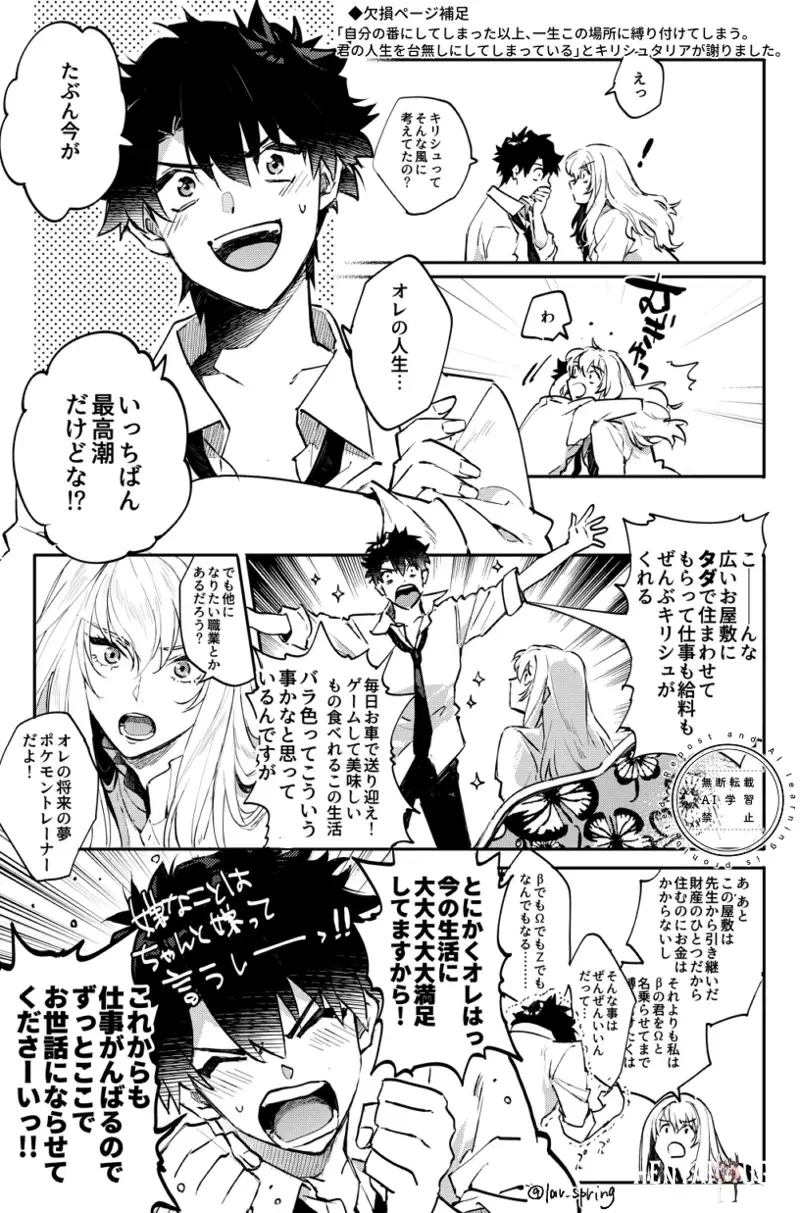 Image #31