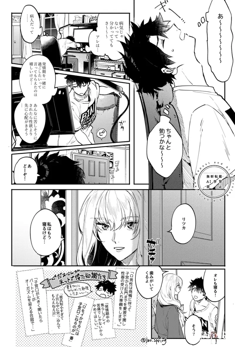 Image #34