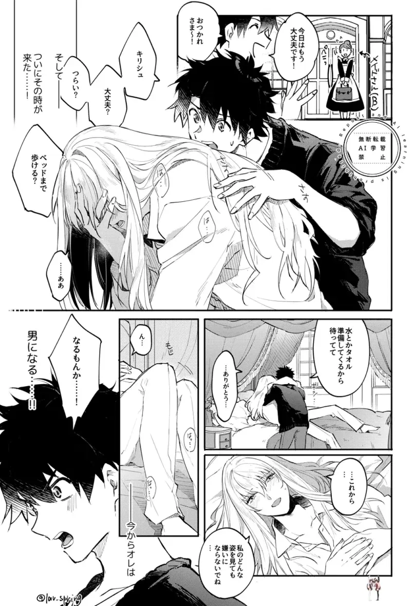 Image #37