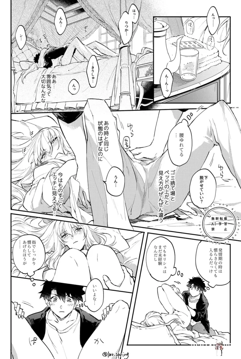Image #38