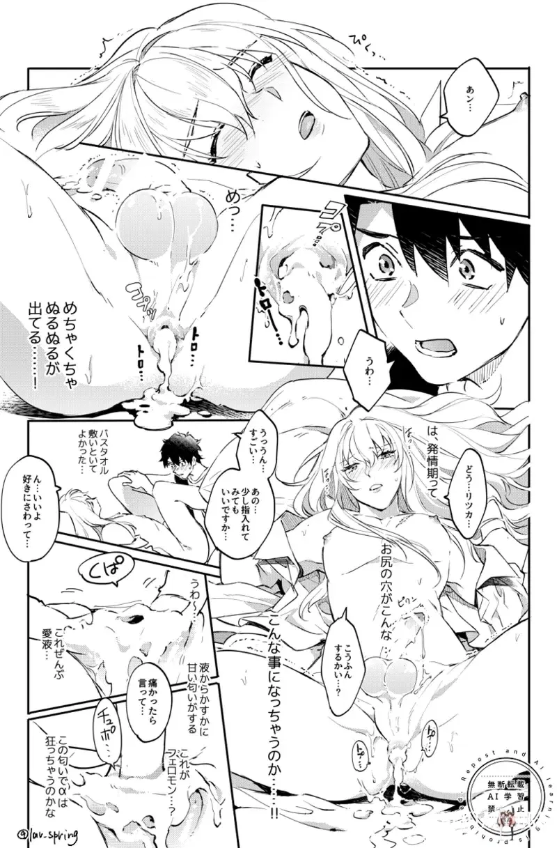 Image #39