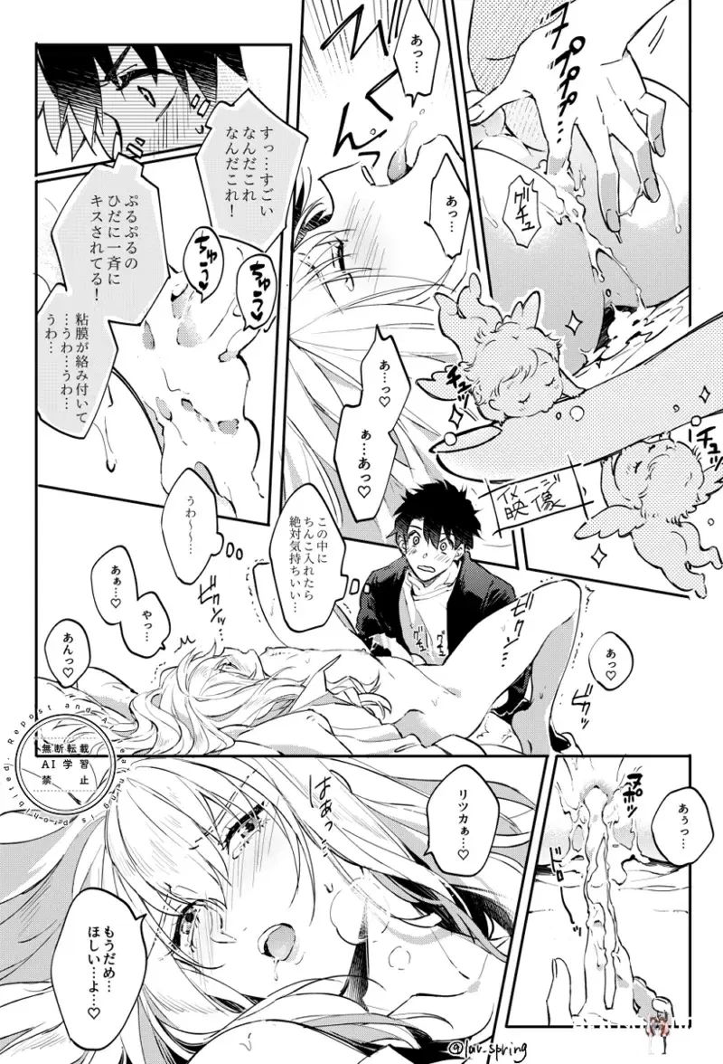Image #40