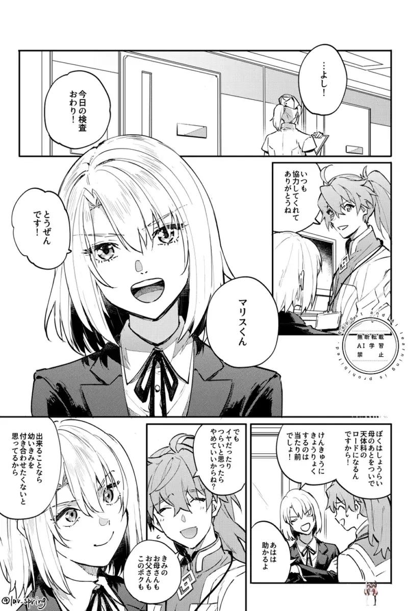 Image #47