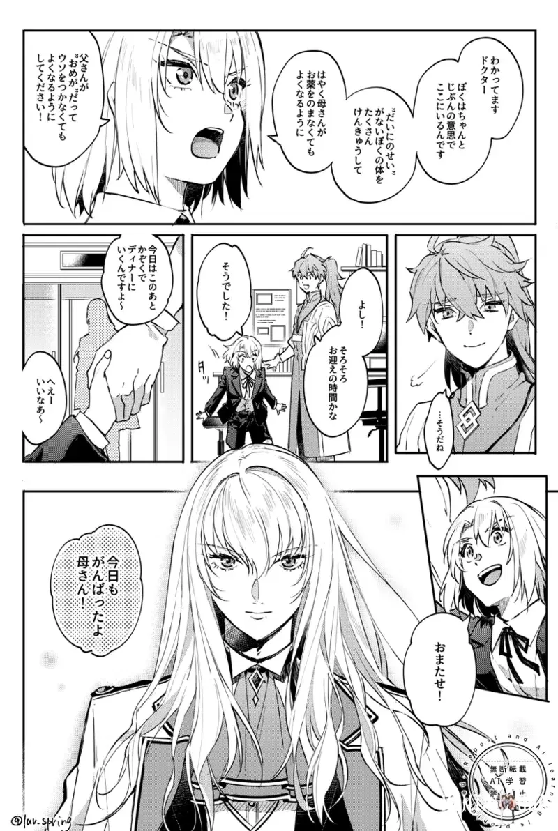 Image #48