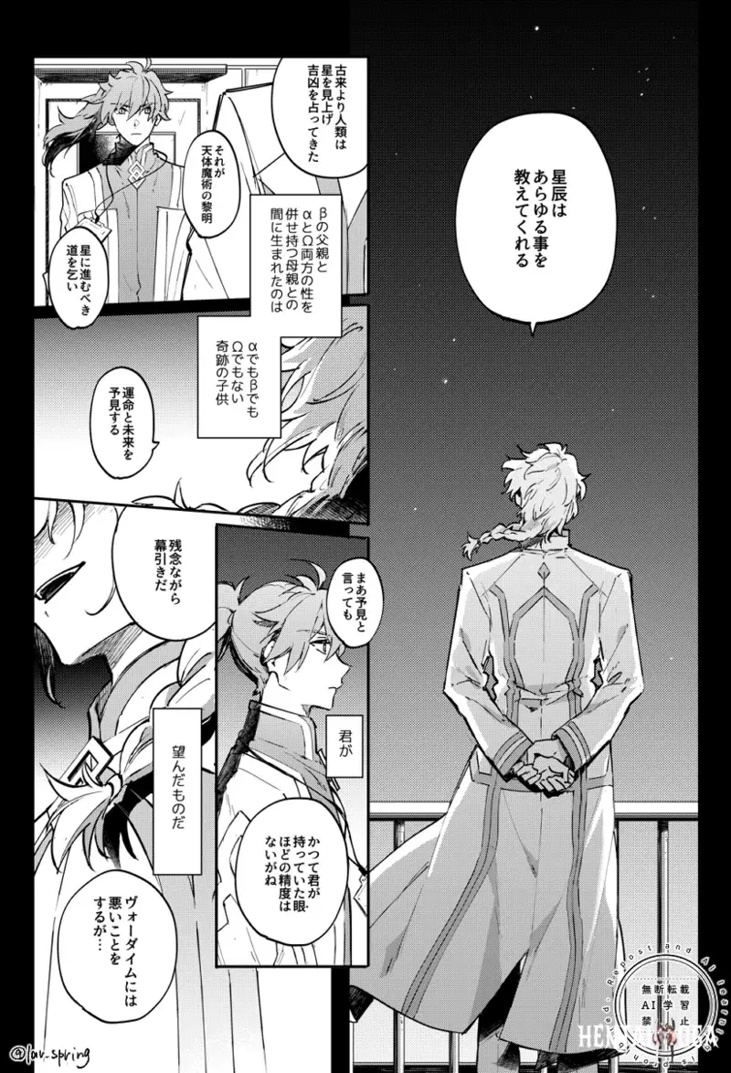 Image #49