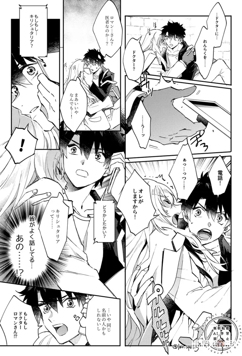 Image #7