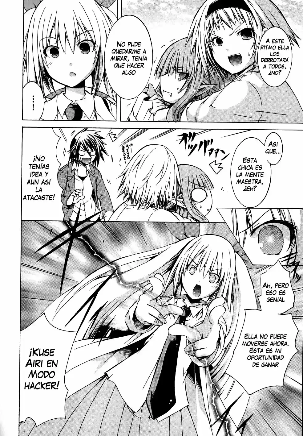 Image #22