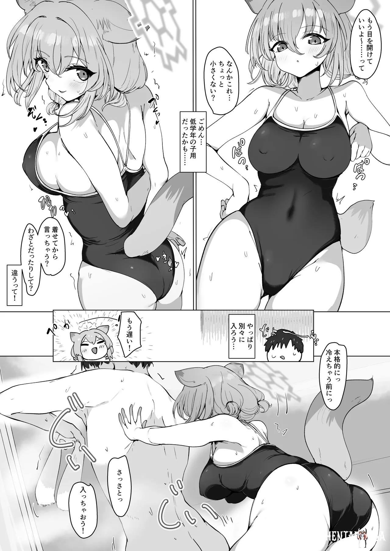 Image #12