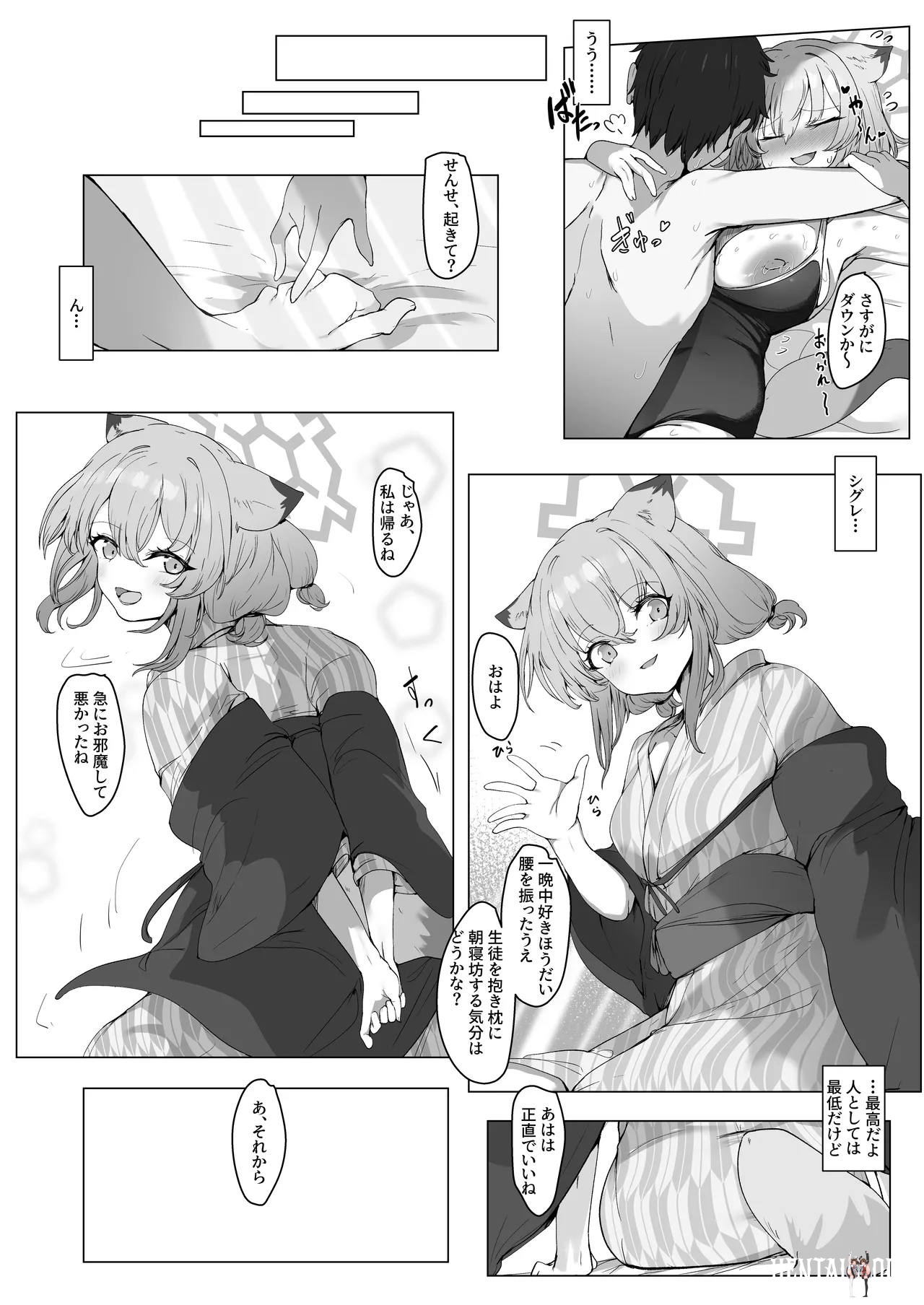 Image #31