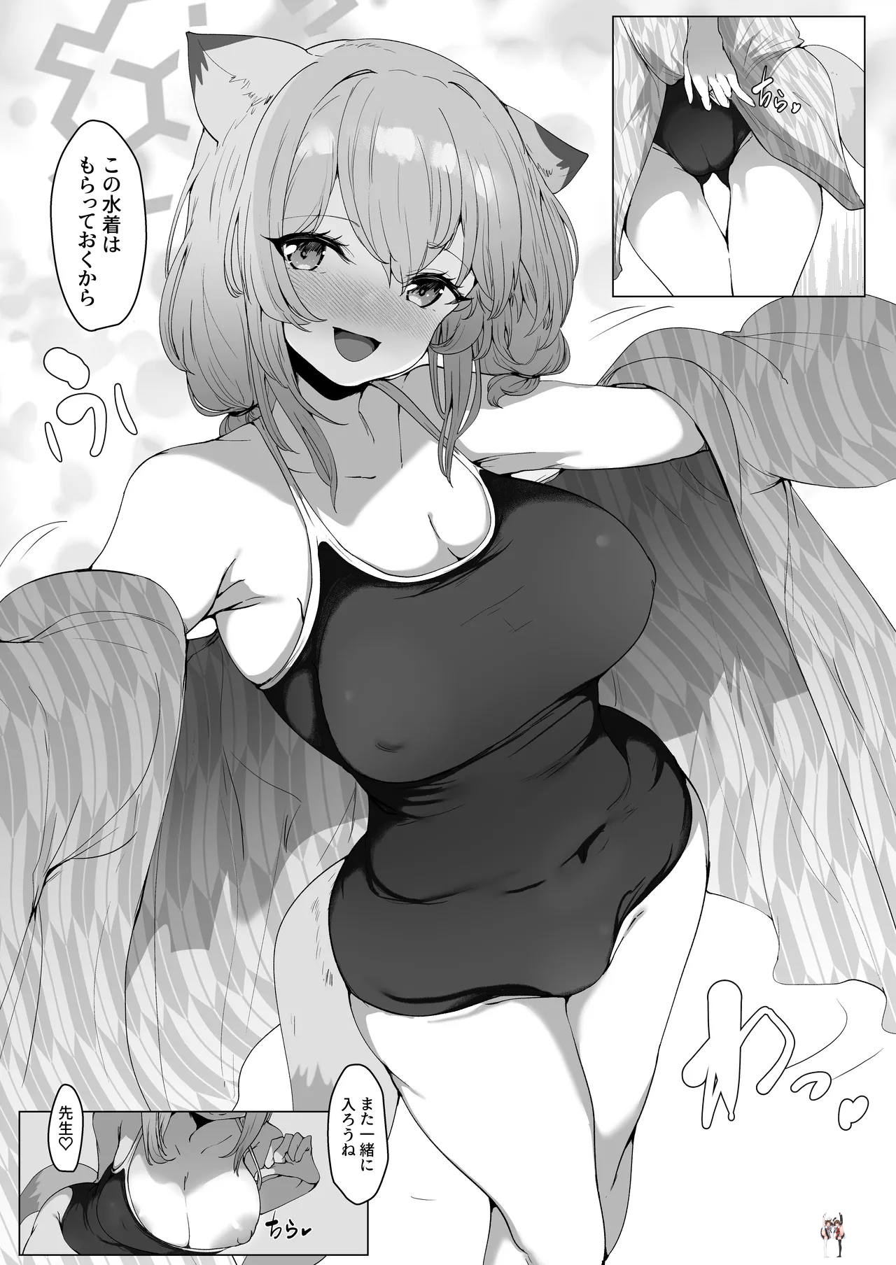Image #32