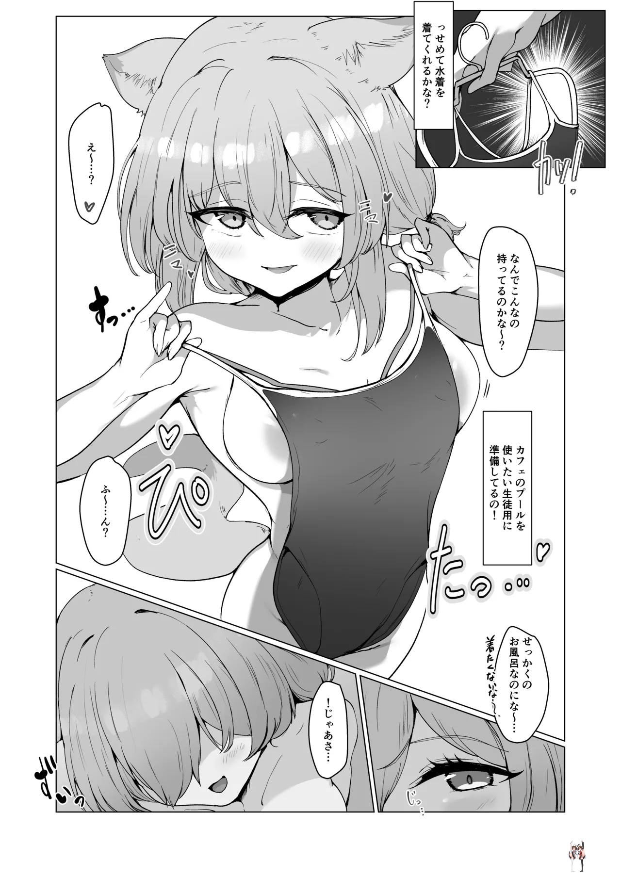 Image #6