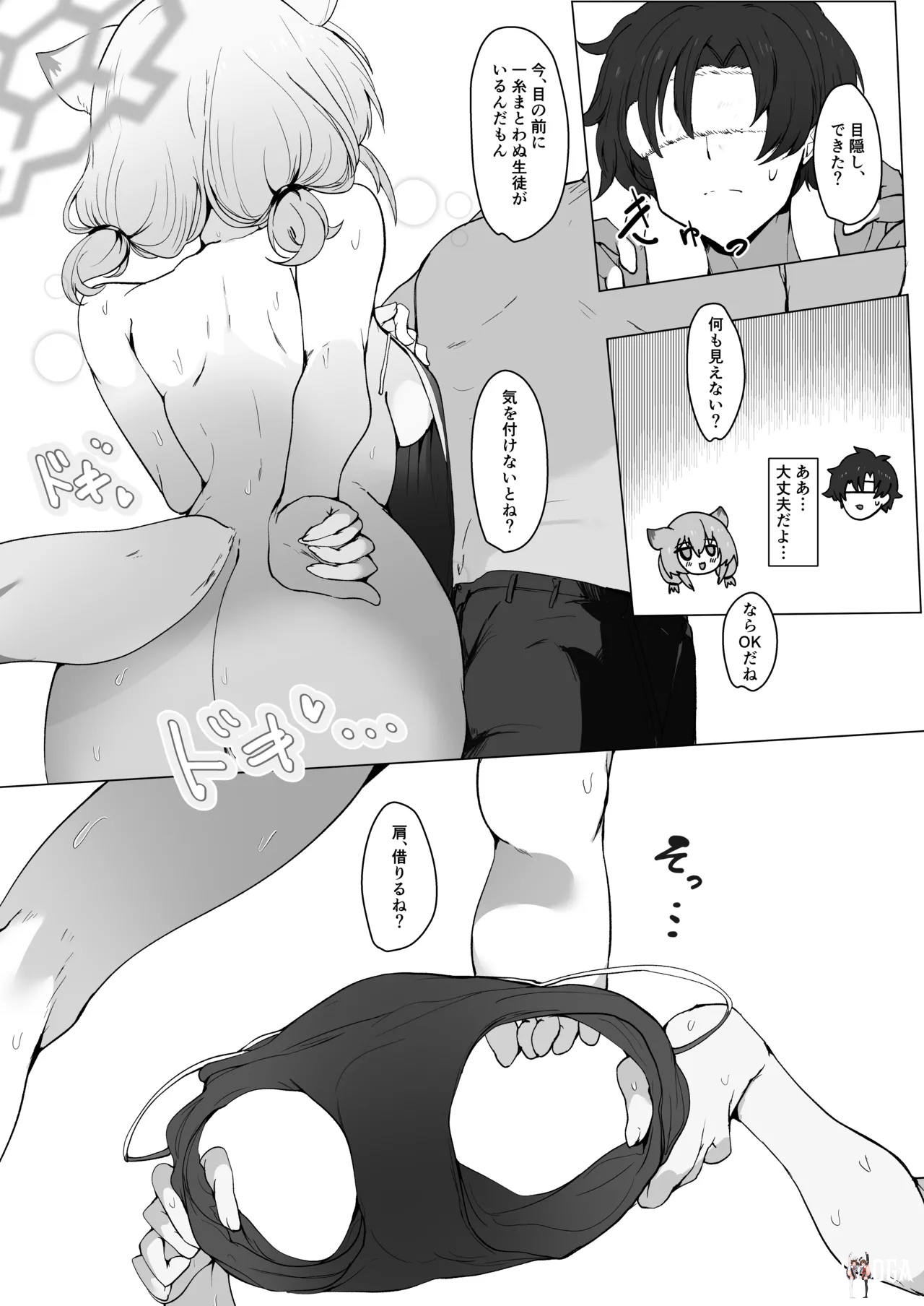 Image #8