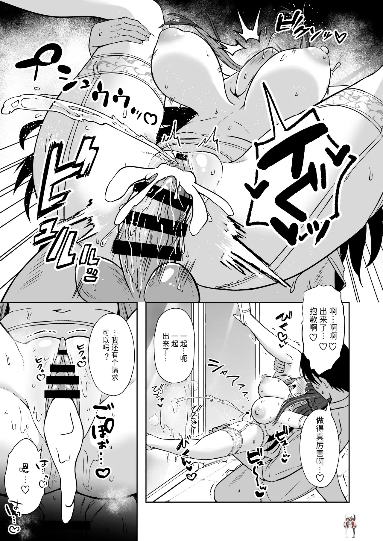 Image #18