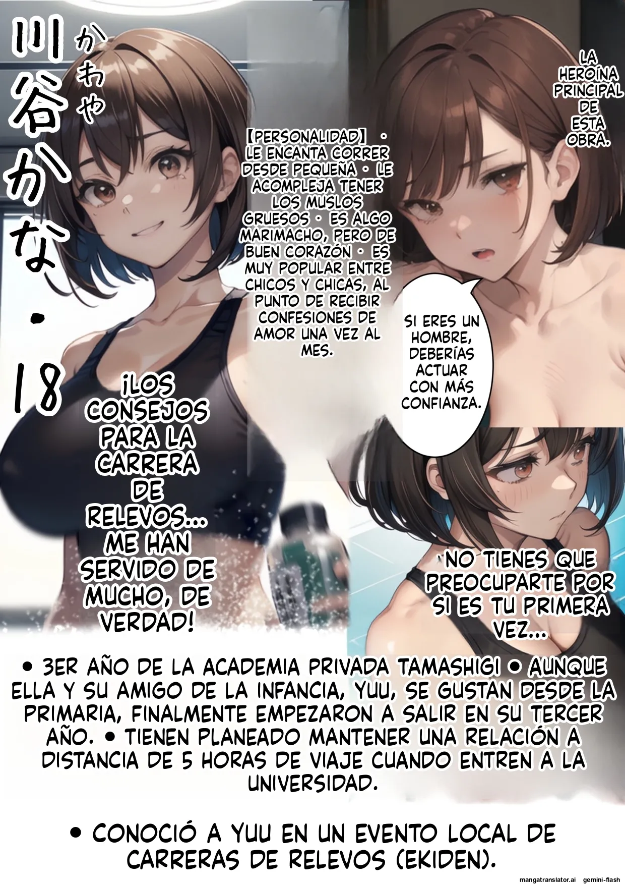 Kaisai! Cuộc đua tiếp sức Netorare: Các nữ sinh trường Rikujou đang thi đấu với tiền bối (Tiếng Tây Ban Nha) MTL - Thư Viện Hentai - Image 1