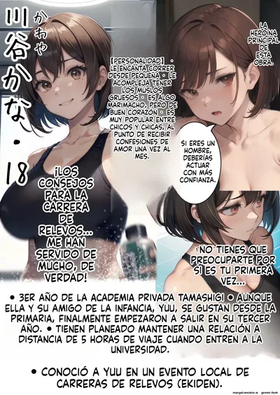 Kaisai! Cuộc đua tiếp sức Netorare: Các nữ sinh trường Rikujou đang thi đấu với tiền bối (Tiếng Tây Ban Nha) MTL - Thư Viện Hentai