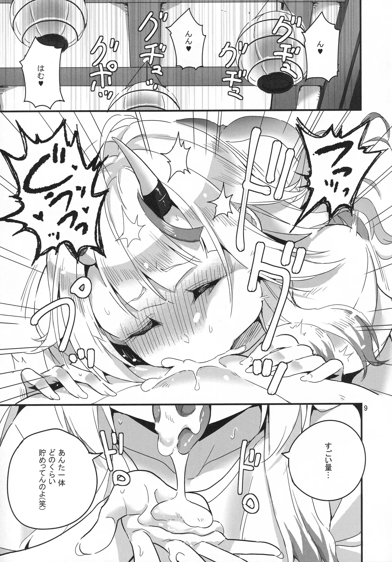 Image #10