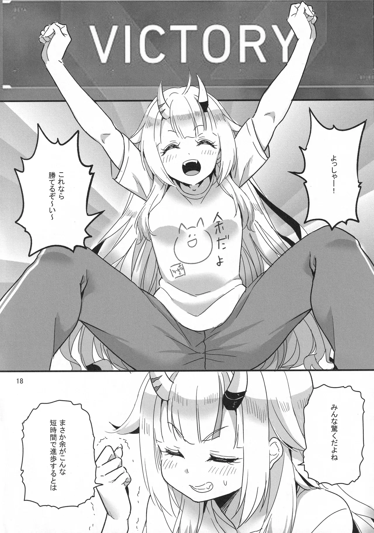 Image #19
