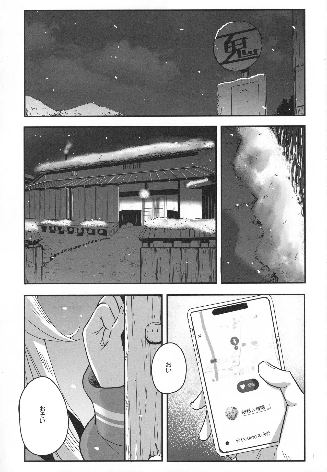 Image #2