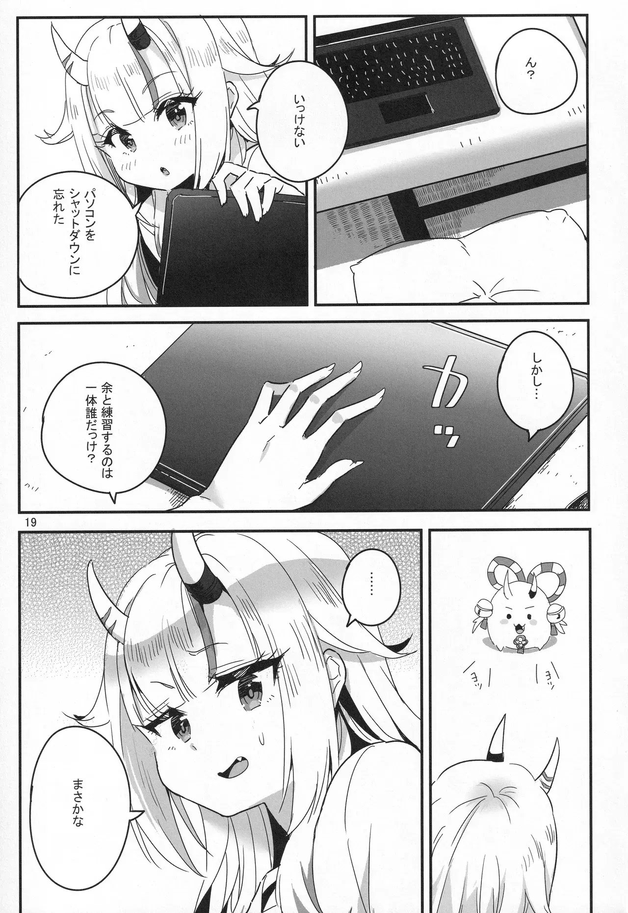 Image #20