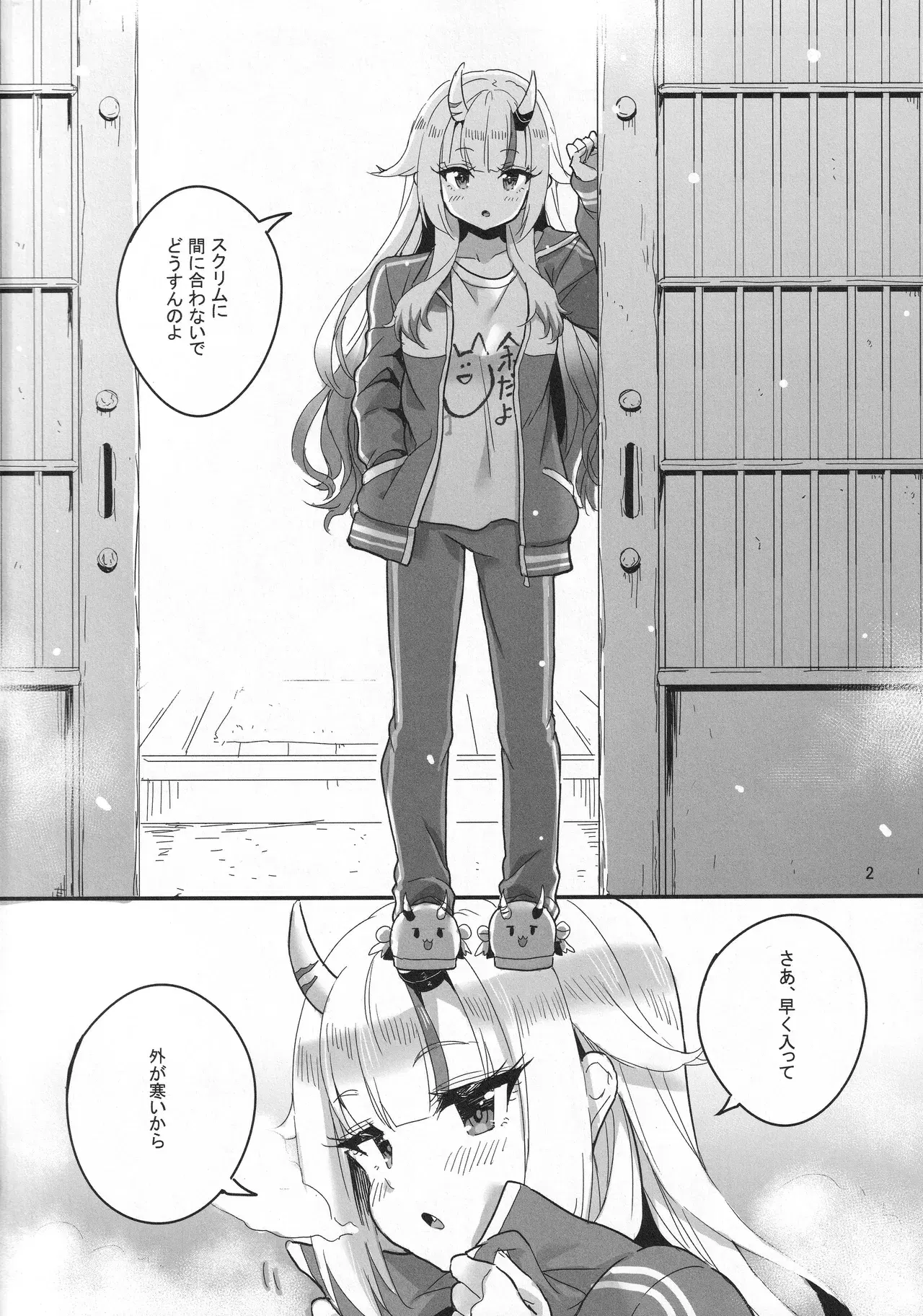 Image #3