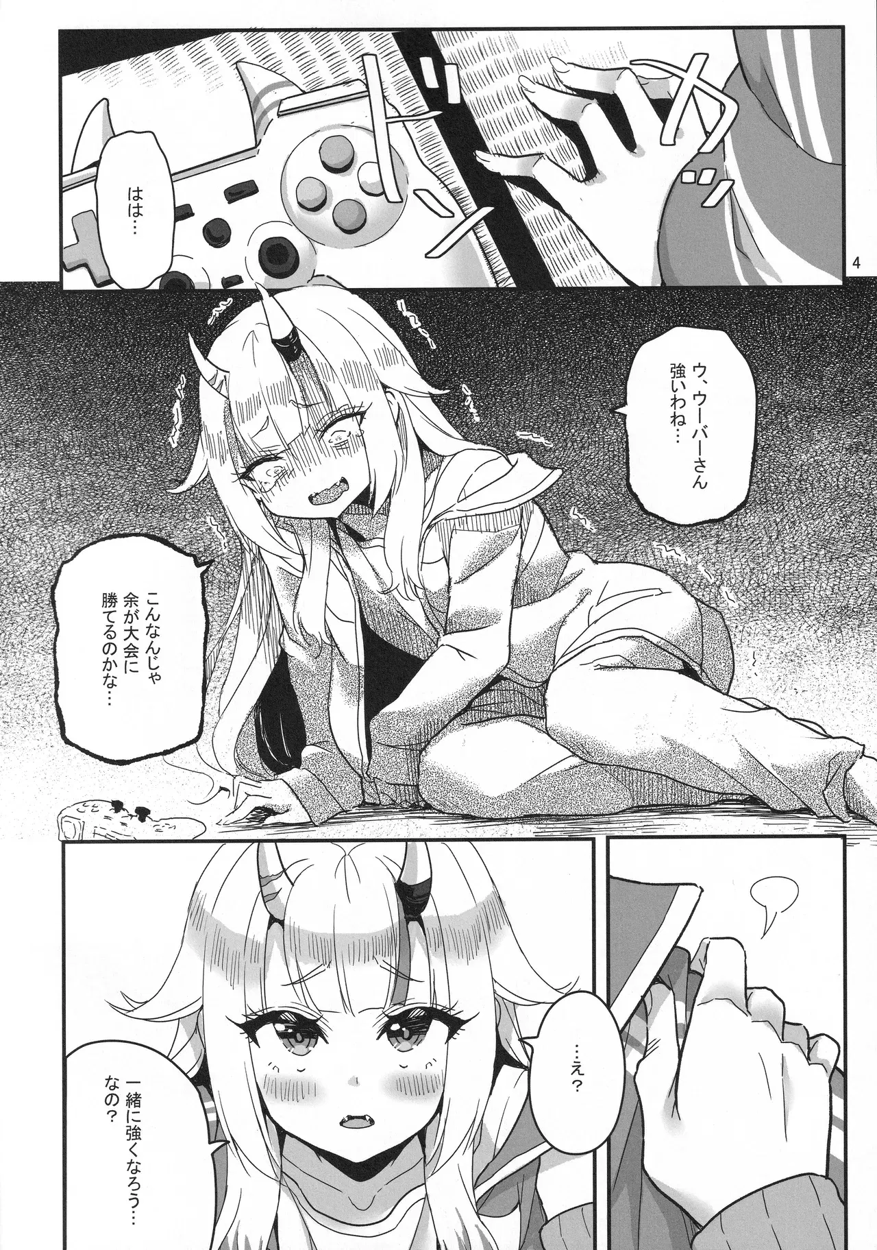 Image #5