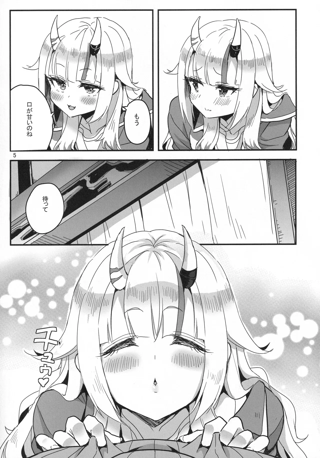 Image #6