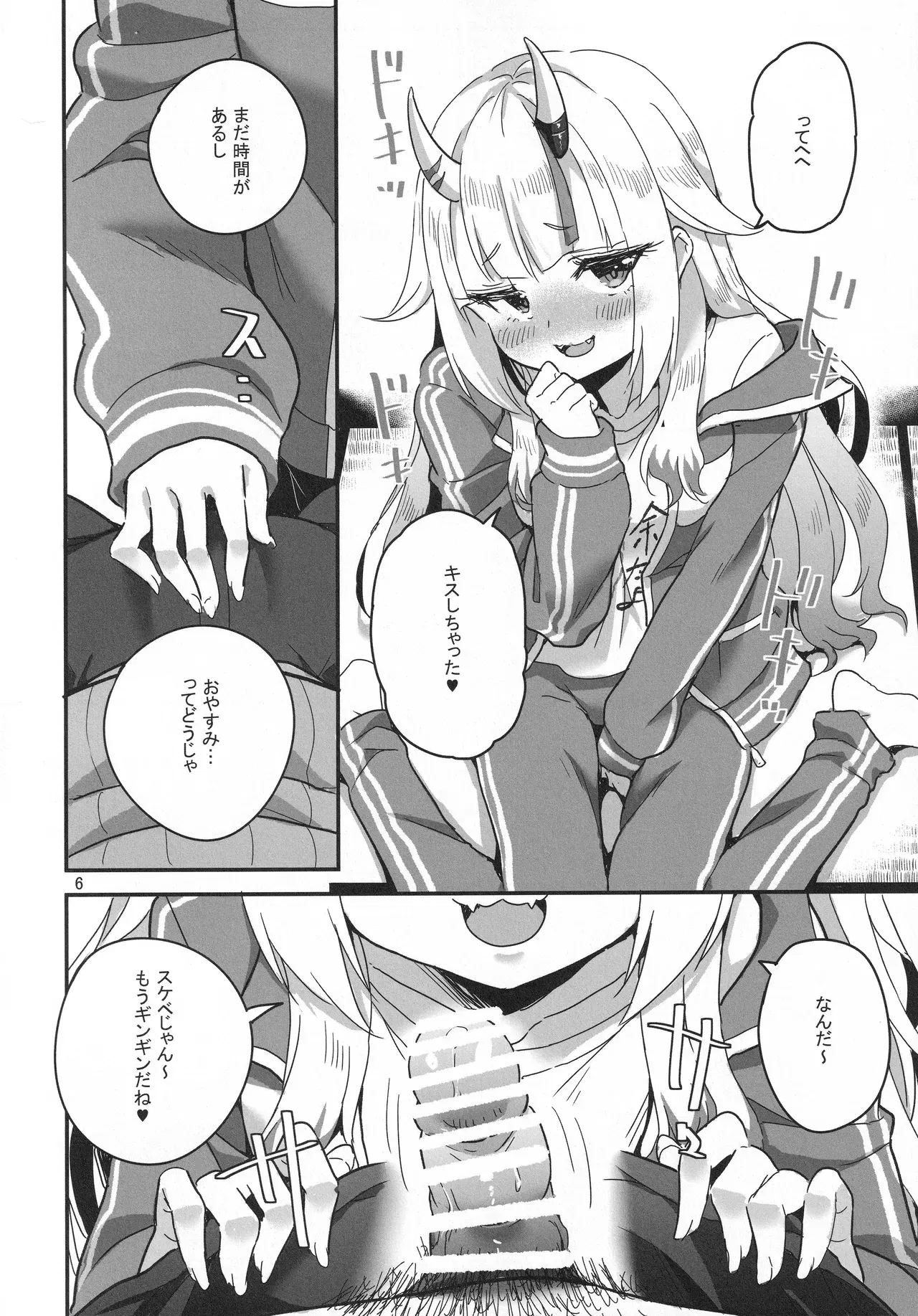 Image #7