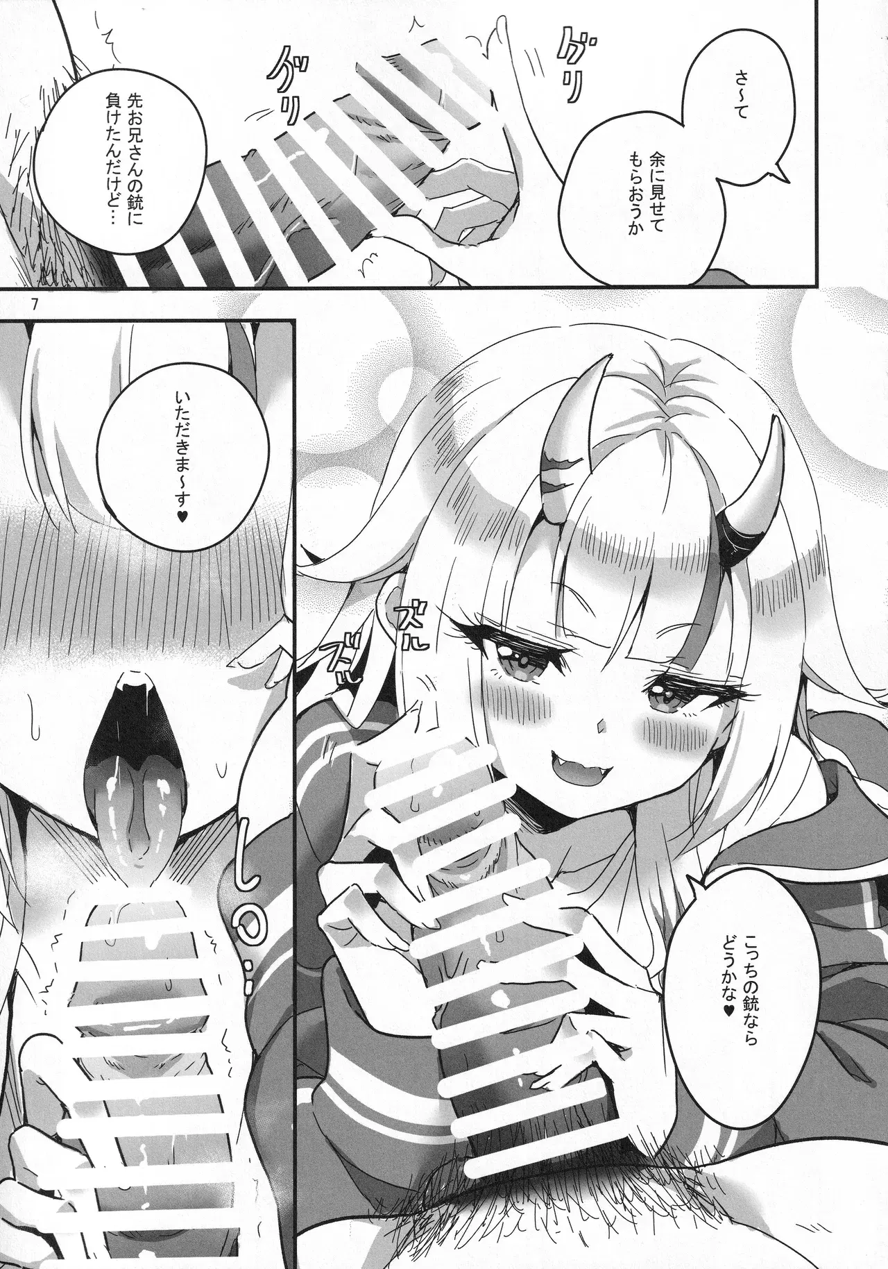 Image #8
