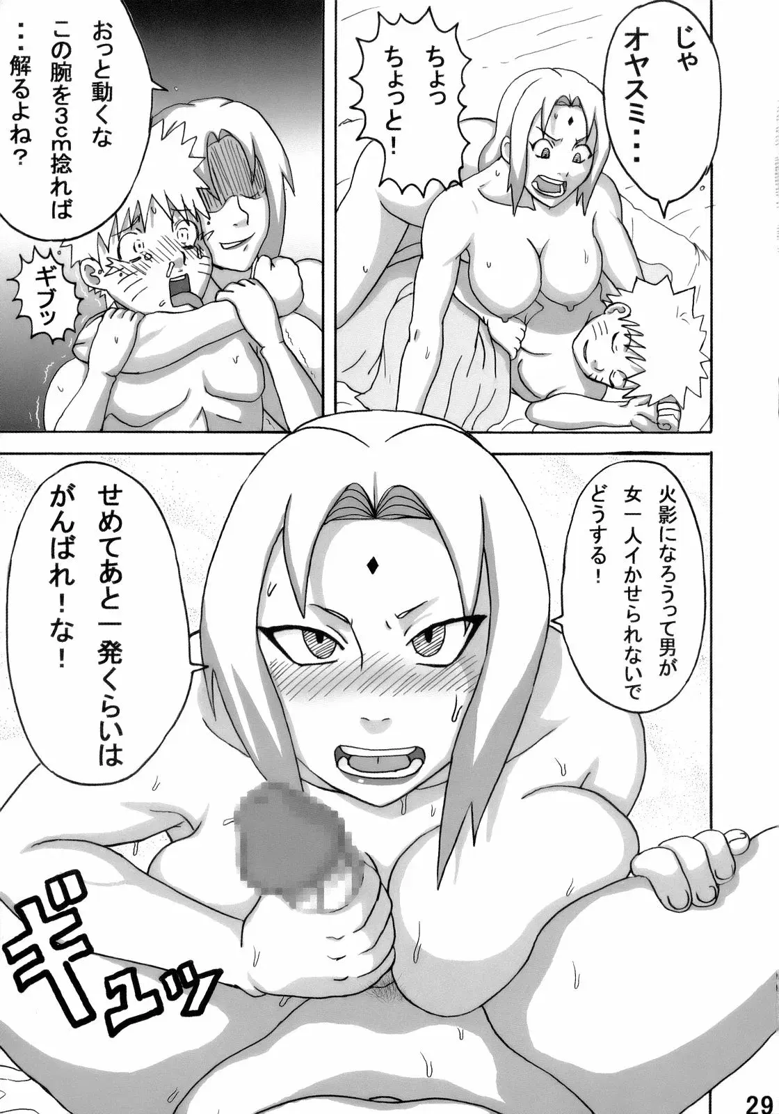 Image #30
