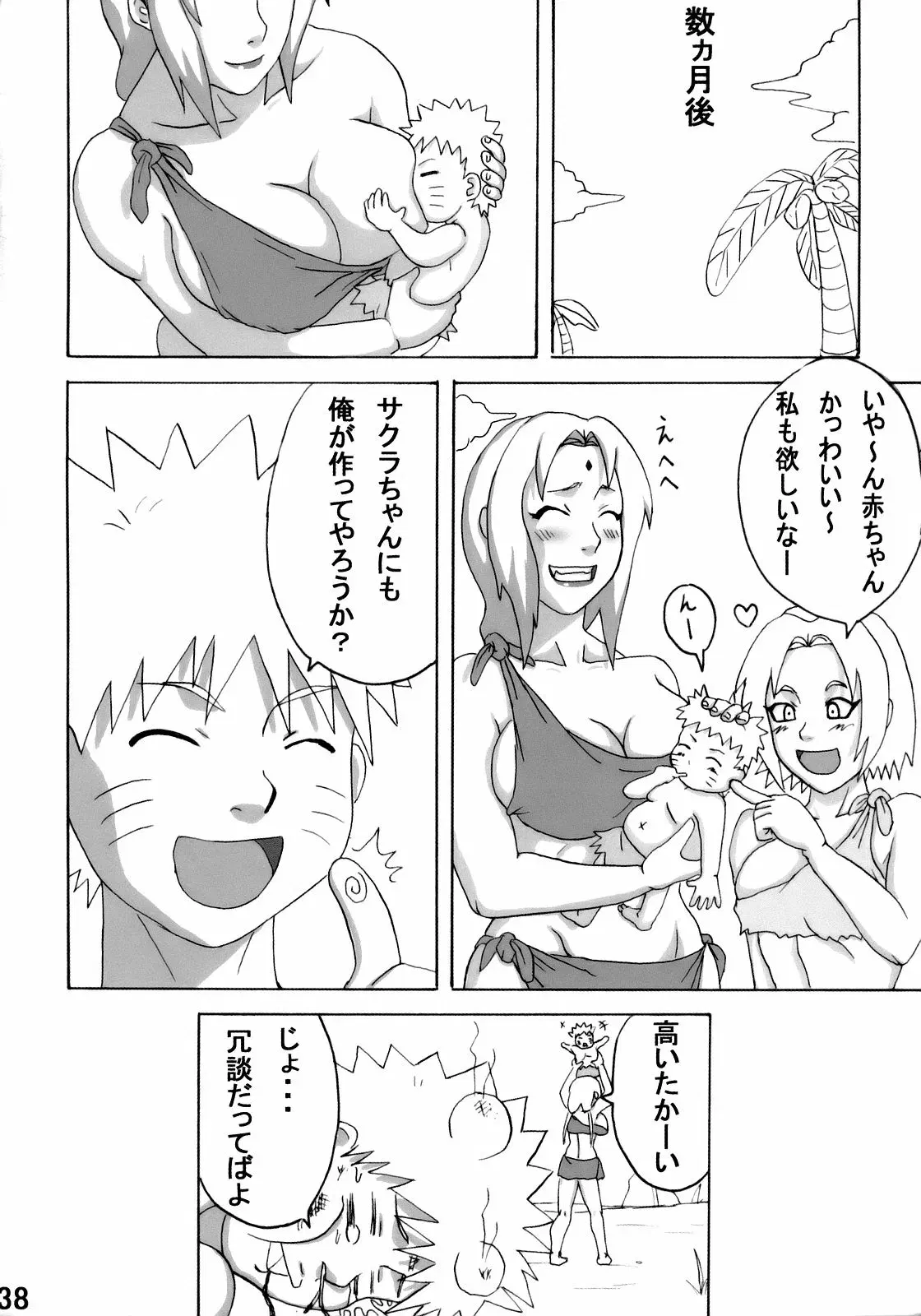 Image #39