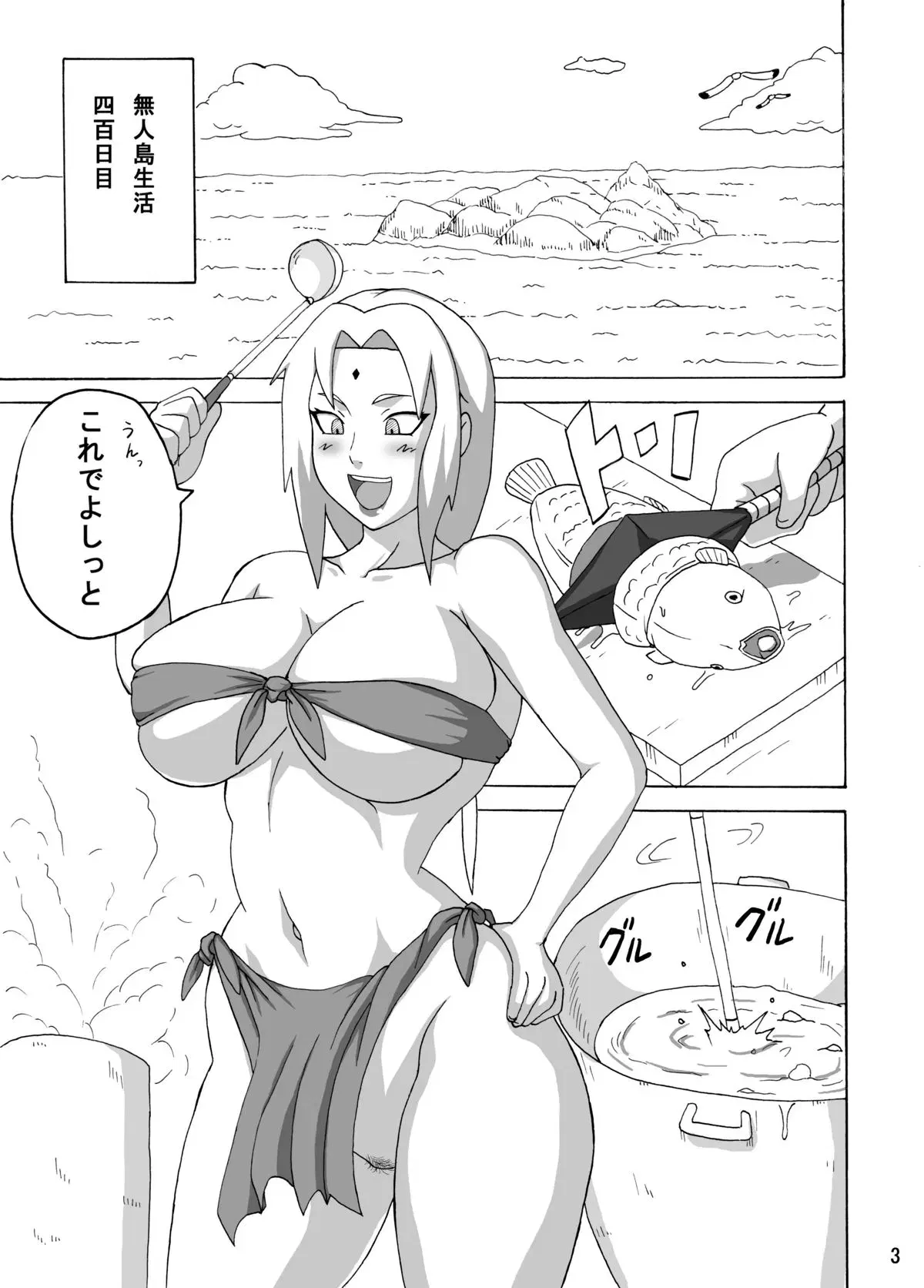 Image #46