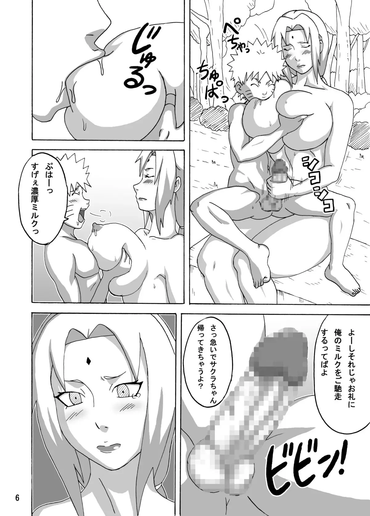 Image #49