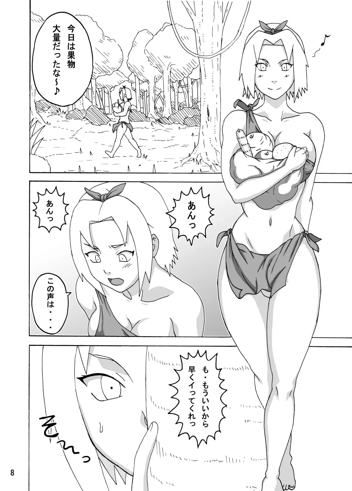 Image #51