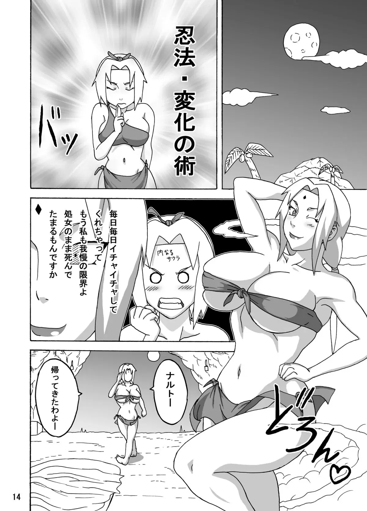 Image #57