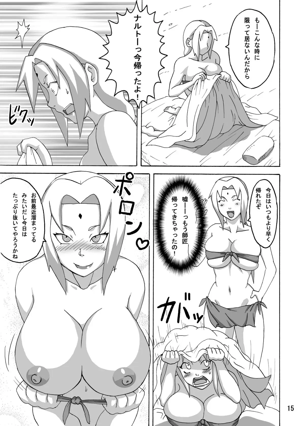 Image #58