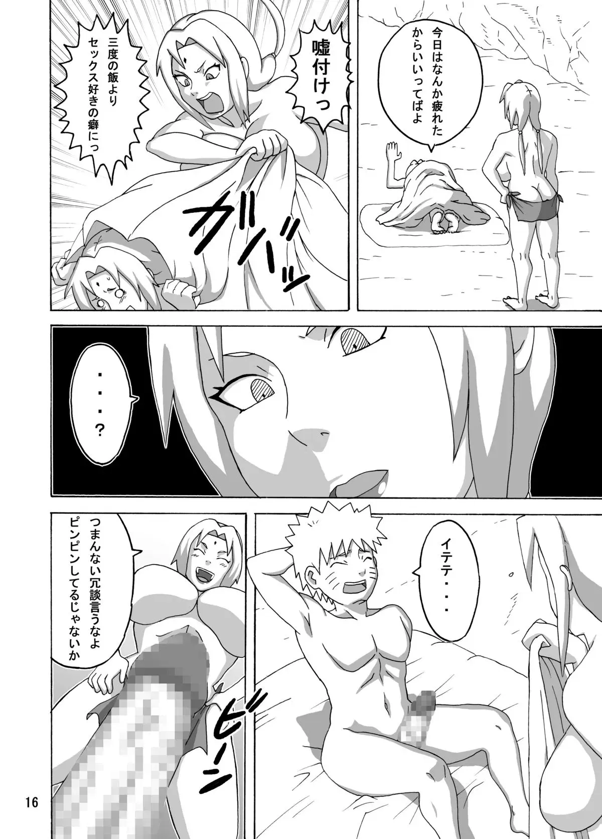 Image #59