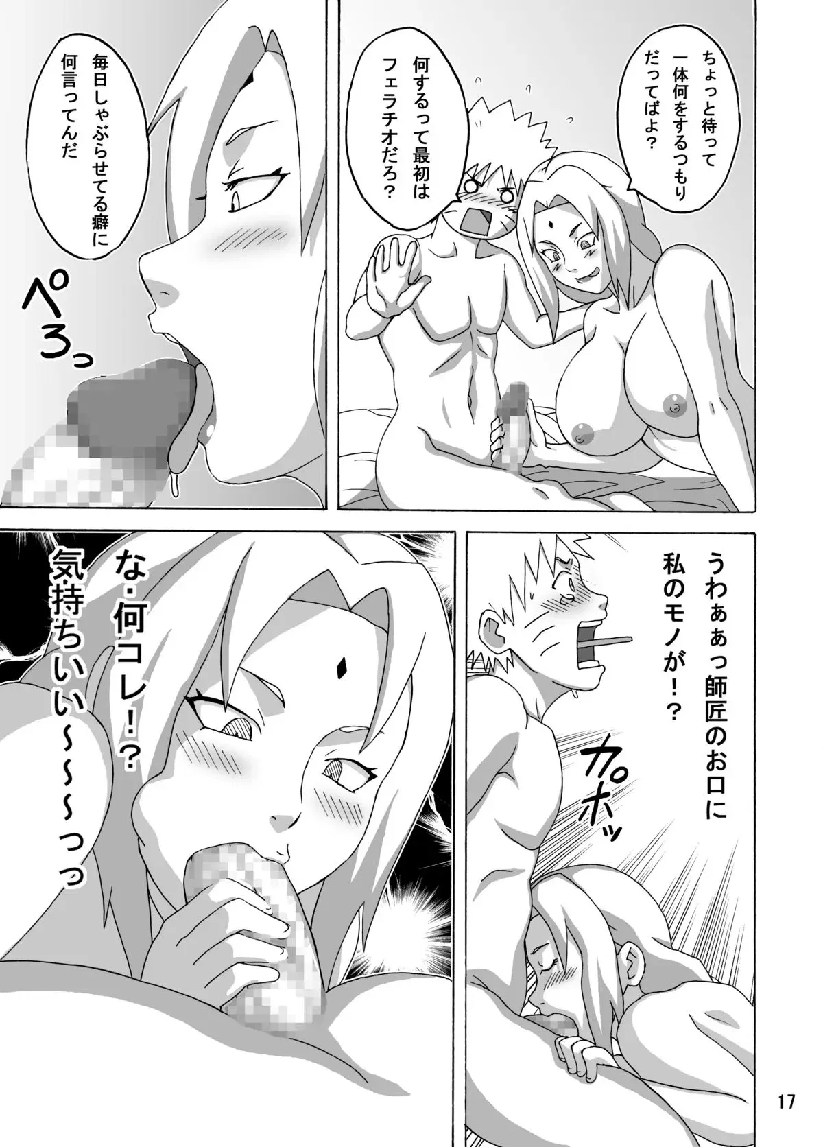 Image #60