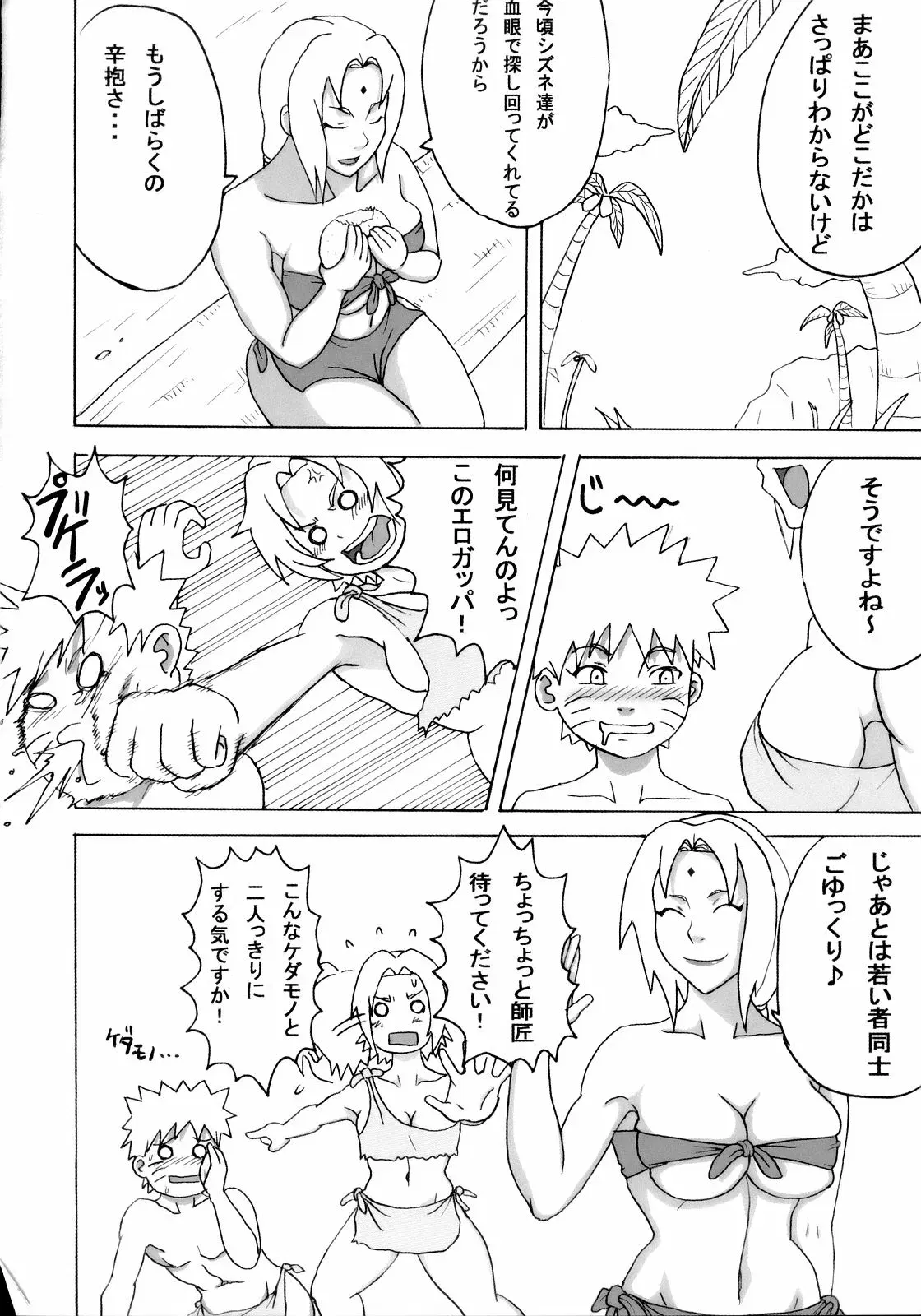Image #7