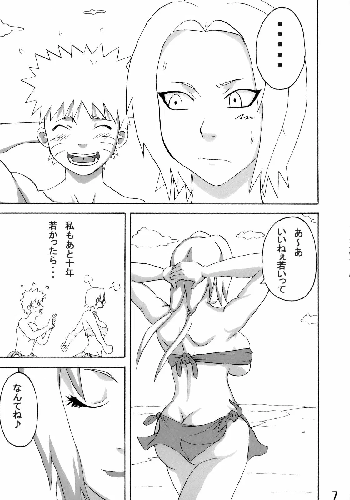 Image #8