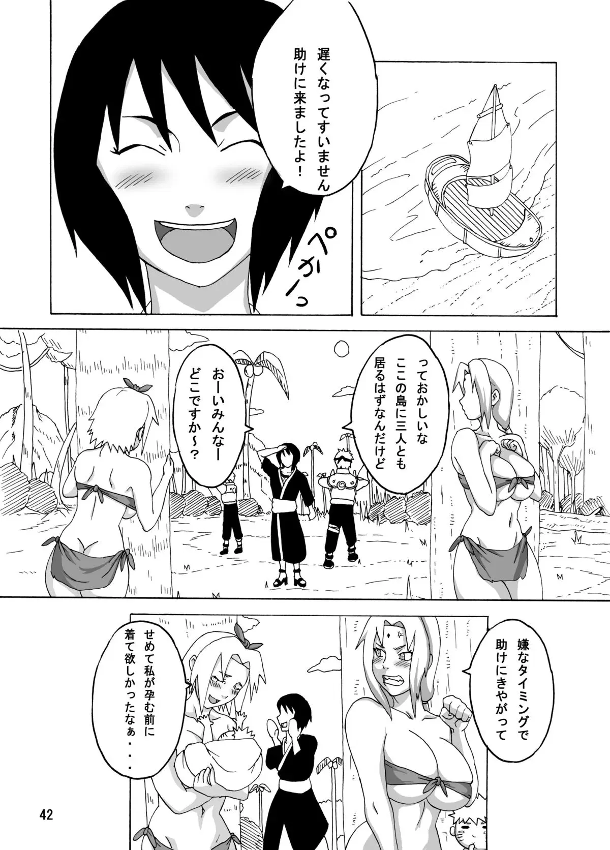 Image #85