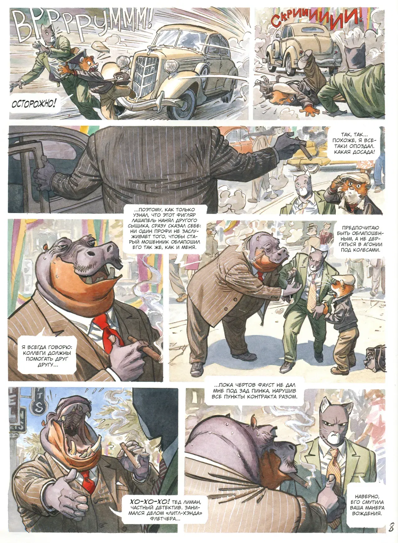 Image #11