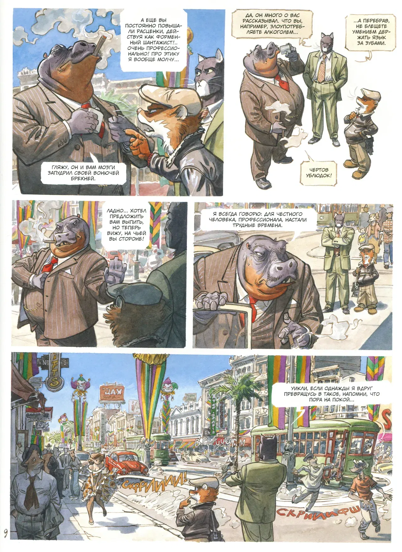 Image #12